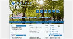 Desktop Screenshot of jcxy.sut.edu.cn