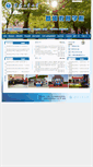 Mobile Screenshot of jcxy.sut.edu.cn