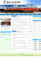 Mobile Screenshot of jgxy.sut.edu.cn