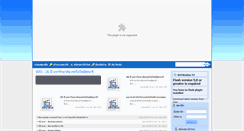 Desktop Screenshot of media.sut.ac.th