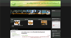 Desktop Screenshot of fda.sut.ac.th