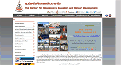 Desktop Screenshot of coop.sut.ac.th