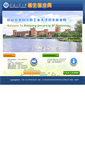 Mobile Screenshot of jynet.sut.edu.cn